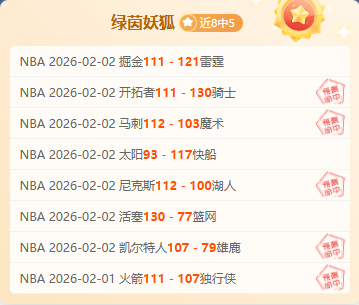 湖人铸就纪,念碑缅怀,帕特,立博体育官网,APP下载,注册领彩金,官方网站,网站入口