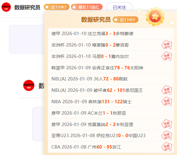 激战正酣,巴黎圣日耳,曼迎战拜仁,立博体育官网,APP下载,注册领彩金,官方网站,网站入口