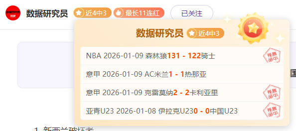 哥伦甲霸主,连战连胜,柏斯度势如,立博体育官网,APP下载,注册领彩金,官方网站,网站入口