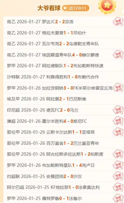 曼联力邀葡,萄牙球星,罗重返老特,立博体育官网,APP下载,注册领彩金,官方网站,网站入口