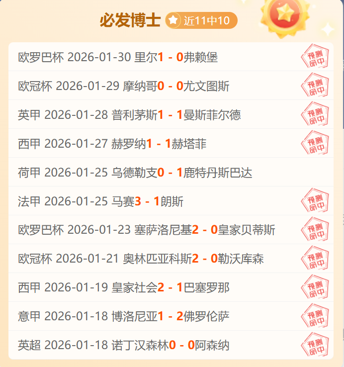 伯恩利足球,会简述,立博体育,立博体育官网,APP下载,注册领彩金,官方网站,网站入口