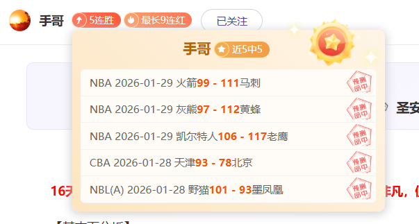 皇马对巴萨,国王杯巅峰,对决,立博体育官网,APP下载,注册领彩金,官方网站,网站入口