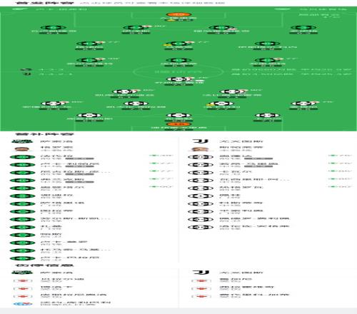 皇马对巴萨,国王杯巅峰,对决,立博体育官网,APP下载,注册领彩金,官方网站,网站入口