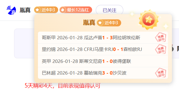 大乐透期号,专家推荐,麦卡杜,立博体育官网,APP下载,注册领彩金,官方网站,网站入口