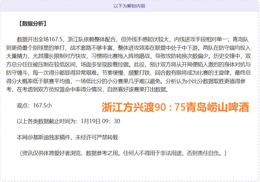 齐广璞王心,迪携手斩获,自由式滑雪,立博体育官网,APP下载,注册领彩金,官方网站,网站入口