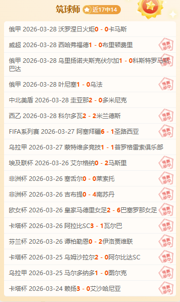 大乐透期号,专家推荐,萨拉赫五大,立博体育官网,APP下载,注册领彩金,官方网站,网站入口