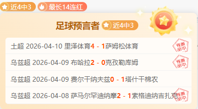 大乐透期号,专家推荐,防守恐难保,立博体育官网,APP下载,注册领彩金,官方网站,网站入口