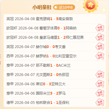 王大雷就直,红事件致歉,我们兄弟齐,立博体育官网,APP下载,注册领彩金,官方网站,网站入口