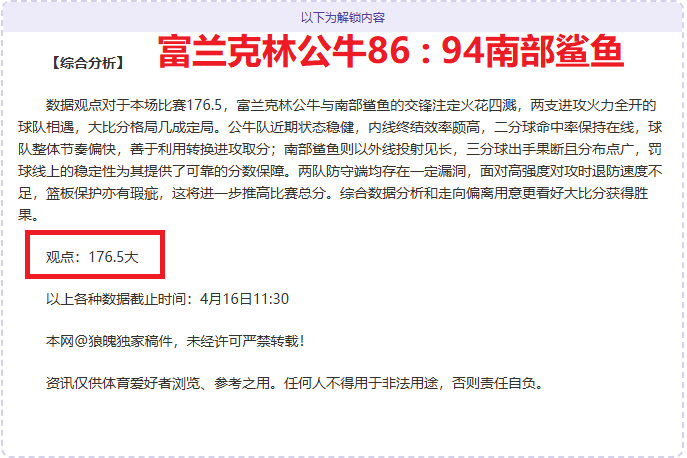狮城水手违,规制胜逆袭,亚冠二级联,立博体育官网,APP下载,注册领彩金,官方网站,网站入口