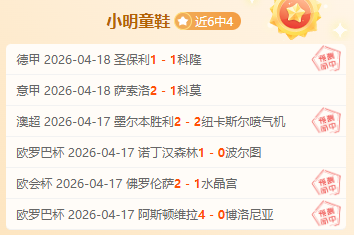 肯尼解析,大乐透期号,专家质合推,立博体育官网,APP下载,注册领彩金,官方网站,网站入口