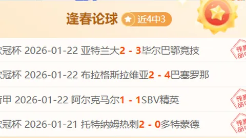 余依婷荣获金牌，游泳斗志昂扬