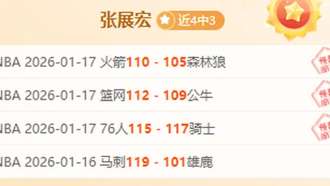 3月17日CBA常规赛：上海久事迎战浙江方兴渡