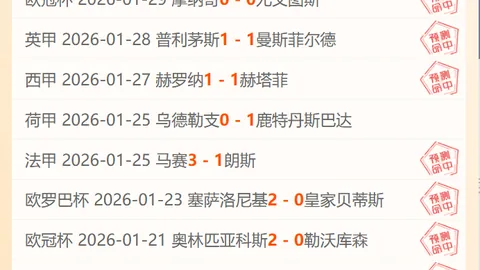 伯恩利足球会简述