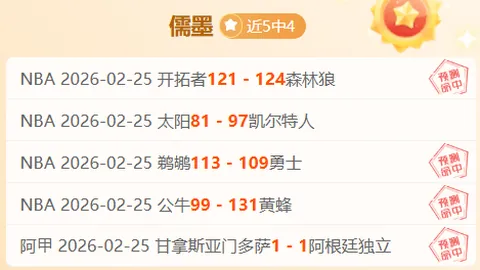 滕哈赫下课临近？洛佩特吉成曼联下一任主帅热门候选