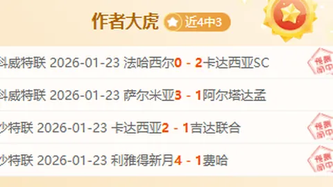 瓜迪奥拉巧妙运用哈兰德吸引Marmoush Masterlass关注之策略