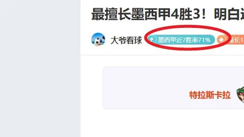 亚冬会总台直升机航拍与转播车队空中联动首亮相