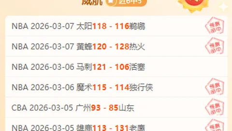 梁靖崑4-3逆转林诗栋：新科世界第一出局，大胖角逐亚洲杯冠军