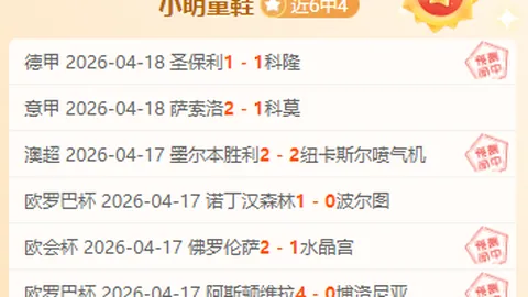 肯尼解析：大乐透期号专家质合推荐，前区十码13中8