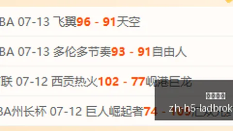 立博体育 072408 07
