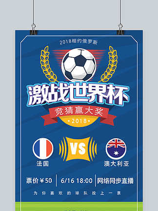 东契奇的回 东契奇的回